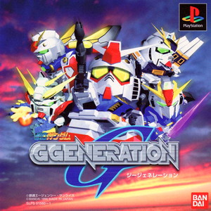 SDガンダム Gジェネレーション・エフ(GGENERATION-F)(PSソフト)