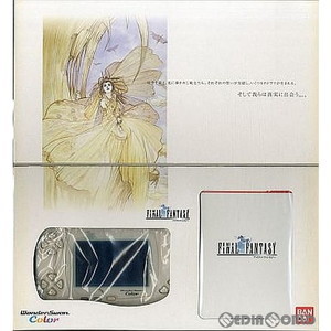 ファイナルファンタジー(FINAL FANTASY) ワンダースワンカラー本体同梱版 スクウェア(SWJ-77AC01)(ワンダースワン本体)