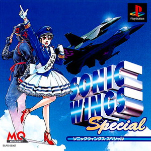 ソニックウィングス・スペシャル(SONIC WINGS Special)(PSソフト)