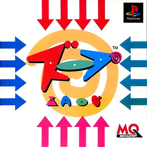 ズープ(PSソフト)