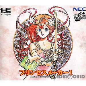プリンセスメーカー1(スーパーCDロムロム)(PCエンジンソフト)