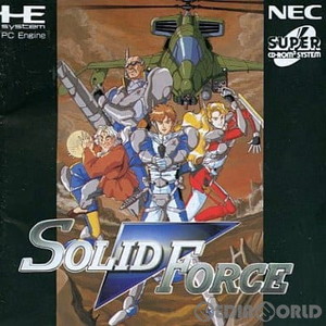 SOLID FORCE(ソリッドフォース)(スーパーCDロムロム)(PCエンジンソフト)