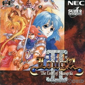 機装ルーガII The Ends of Shangrila(スーパーCDロムロム) NECホームエレクトロニクス(PCエンジンソフト)