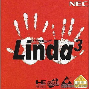 リンダキューブ()(スーパーCDロムロム)(PCエンジンソフト)