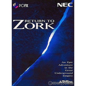 Return to Zork(リターン・トゥ・ゾーク)