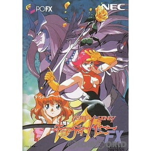 キューティーハニーFX(PC-FXソフト)