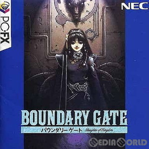 BOUNDARY GATE Daugter of Kingdom(バウンダリーゲート ドーターオブキングダム)