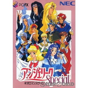 アンジェリーク Special(スペシャル)