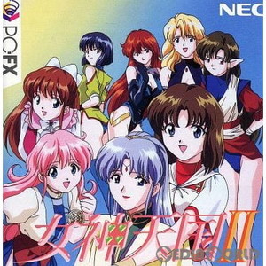 女神天国II(めがみパラダイス2)(PC-FXソフト)