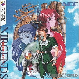 虚空漂流ニルゲンツ(こくうひょうりゅう NIRGENDS)