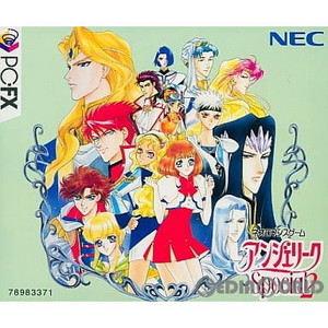 アンジェリークSpecial2(スペシャル2)(PC-FXソフト)