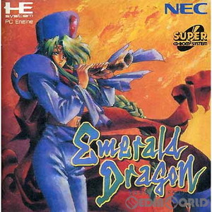エメラルドドラゴン(スーパーCDロムロム)(PCエンジンソフト)