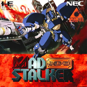 マッドストーカー フルメタルフォース(アーケードカード)(PCエンジンソフト)