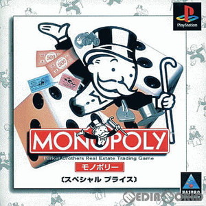 MONOPOLY(モノポリー) スペシャルプライス(SLPS-01682)(PSソフト)