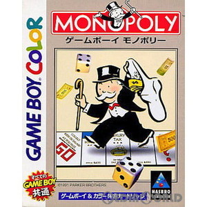 ゲームボーイ モノポリー(GAMEBOY MONOPOLY)(ゲームボーイソフト)