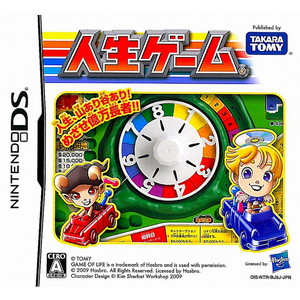 人生ゲーム DS