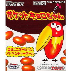 ポケットキョロちゃん(ゲームボーイソフト)