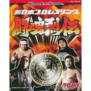 新日本プロレスリング 闘魂列伝 トミー(ワンダースワンソフト)