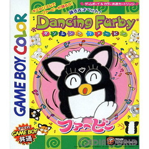 Dancing Furby(ダンシングファービー)(ゲームボーイソフト)