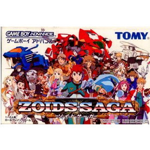 ZOIDS SAGA(ゾイドサーガ)