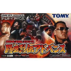 新日本プロレスリング 闘魂烈伝アドバンス(ゲームボーイアドバンスソフト)