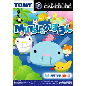 MUTSUとのほほん(ムツとのほほん)(ゲームキューブソフト)
