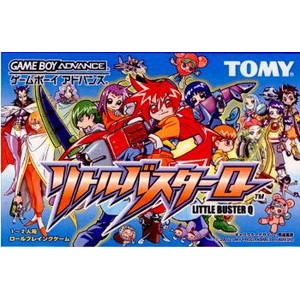 リトルバスターQ(ゲームボーイアドバンスソフト)