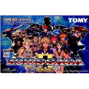 ZOIDS SAGA II(ゾイドサーガ 2)(ゲームボーイアドバンスソフト)