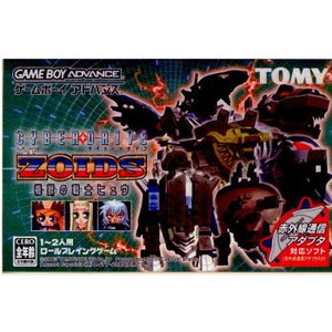 CYBERDRIVE ZOIDS(サイバードライブゾイド) 機獣の戦士ヒュウ(ゲームボーイアドバンスソフト)