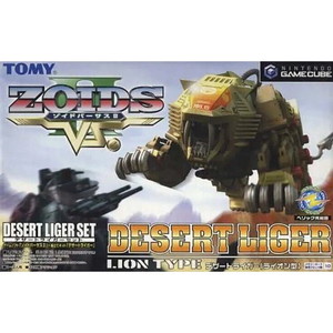 ZOIDS VS.II(ゾイドバーサス2) 初回限定 デザートライガーセット(限定版) トミー(ゲームキューブソフト)