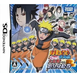 NARUTO疾風伝 大乱戦!影分身絵巻