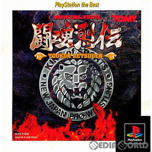 新日本プロレスリング 闘魂烈伝 PlayStation the Best(SLPS-91009)(PSソフト)