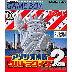 アメリカ横断ウルトラクイズ パート2 トミー