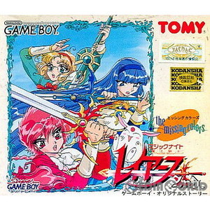 魔法騎士レイアース2nd.The Missing Color(マジックナイトレイアースセカンド ザミッシングカラー)(ゲームボーイソフト)