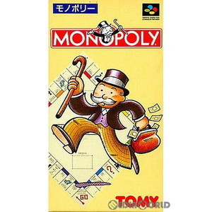 モノポリー(スーパーファミコンソフト)