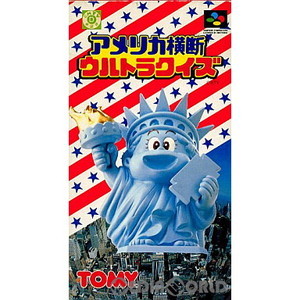 アメリカ横断ウルトラクイズ