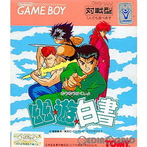 幽☆遊☆白書(ゲームボーイソフト)