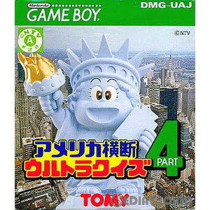 アメリカ横断ウルトラクイズ PART4(ゲームボーイソフト)