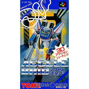 アクセルブリッド(Accele Brid)