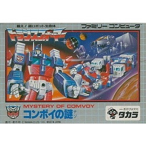 戦え 超ロボット生命体トランスフォーマー コンボイの謎(ファミコンソフト)