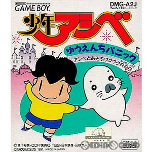 少年アシベ ゆうえんちパニック(ゲームボーイソフト)