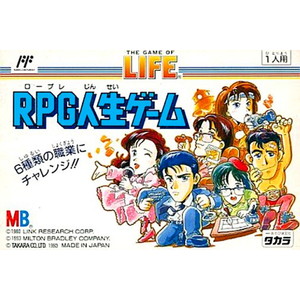 RPG人生ゲーム(ファミコンソフト)