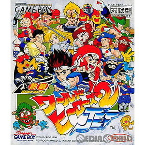 熱闘ワールドヒーローズ2ジェット(WORLD HEROES 2 JET)(ゲームボーイソフト)