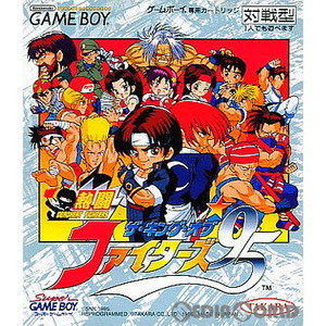 熱闘 ザ・キング・オブ・ファイターズ'95(THE KING OF FIGHTERS'95)