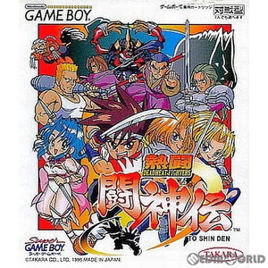 熱闘 闘神伝(ゲームボーイソフト)