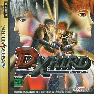 D-XHIRD(ディ・サード)(セガサターンソフト)
