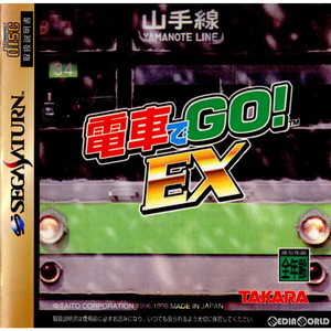 電車でGO!EX