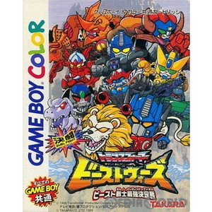 決闘 トランスフォーマー ビーストウォーズ ビースト戦士最強決定戦(ゲームボーイソフト)