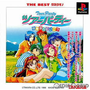 ツアーパーティー 卒業旅行にいこう THE BEST タカラモノ(SLPS-02567)(PSソフト)