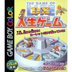 DX人生ゲーム(デラックス人生ゲーム)(ゲームボーイカラーソフト)